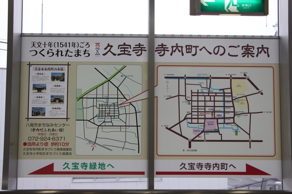 f:id:busstop_blog:20180203202239j:plain