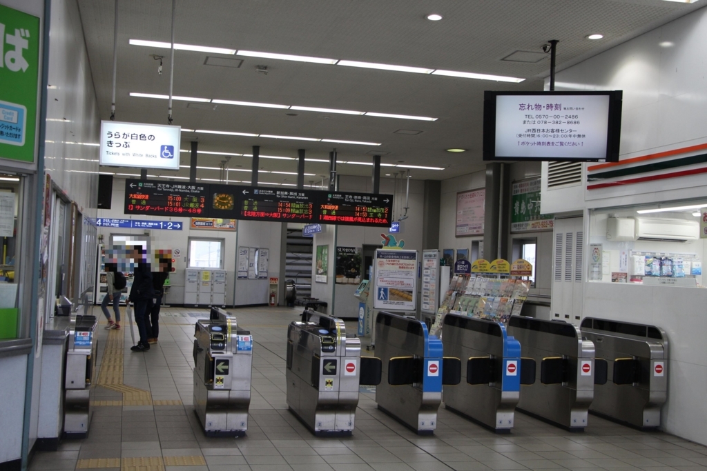 f:id:busstop_blog:20180203202438j:plain