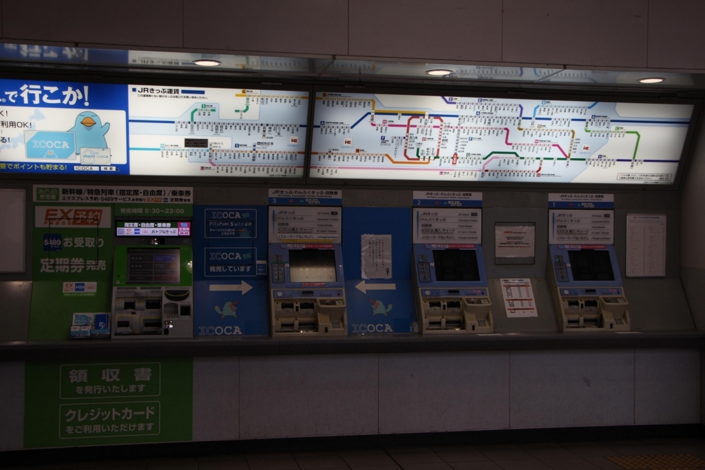 f:id:busstop_blog:20180203202531j:plain