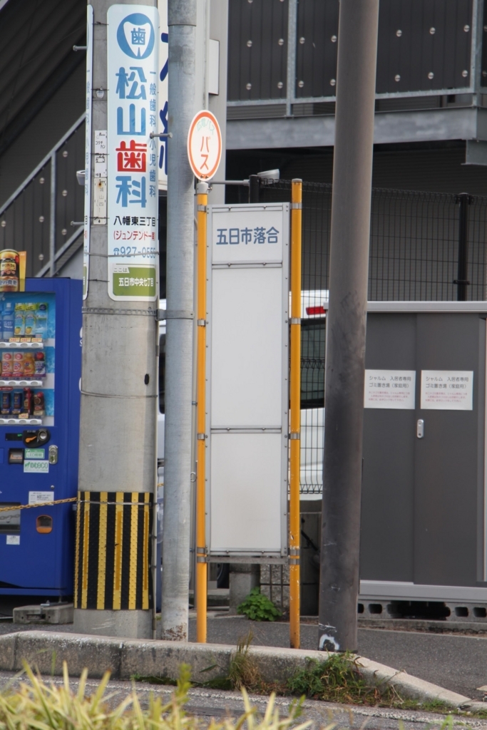 f:id:busstop_blog:20180205191449j:plain