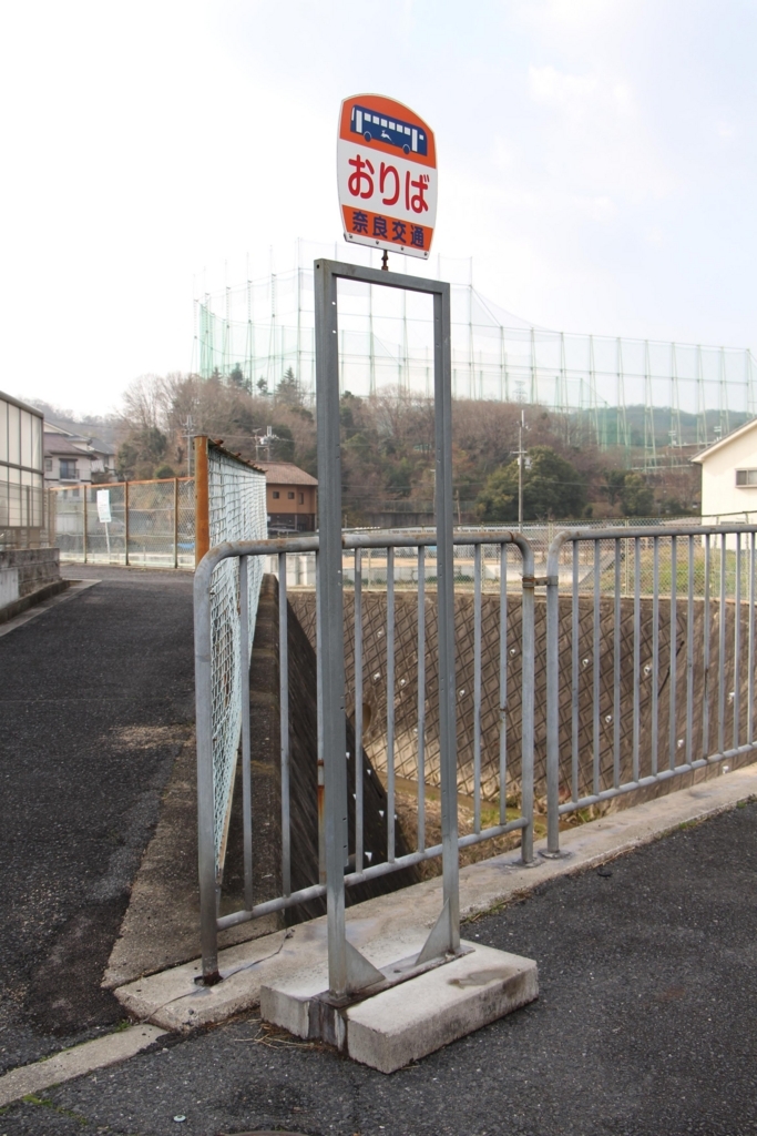 f:id:busstop_blog:20180206204646j:plain