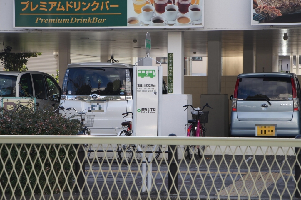f:id:busstop_blog:20180206211341j:plain