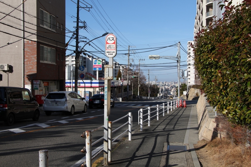 f:id:busstop_blog:20180206215210j:plain f:id:busstop_blog:20180206215210j:plain