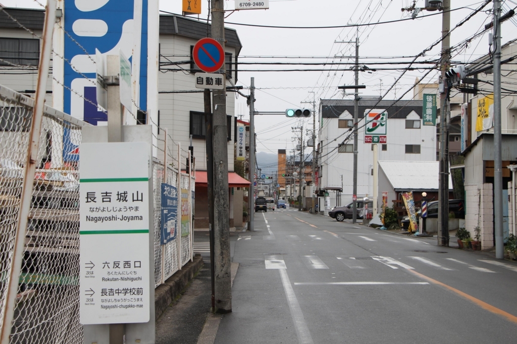 f:id:busstop_blog:20180207184347j:plain