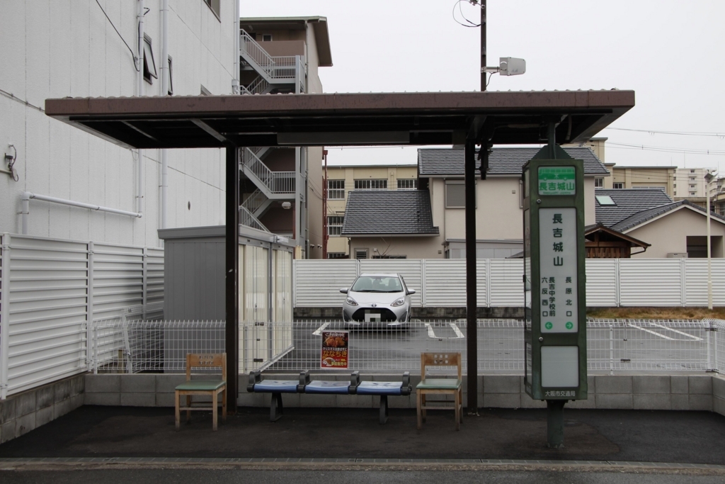 f:id:busstop_blog:20180207184428j:plain