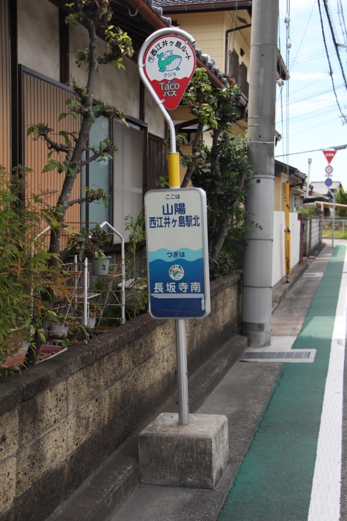 f:id:busstop_blog:20180207195042j:plain