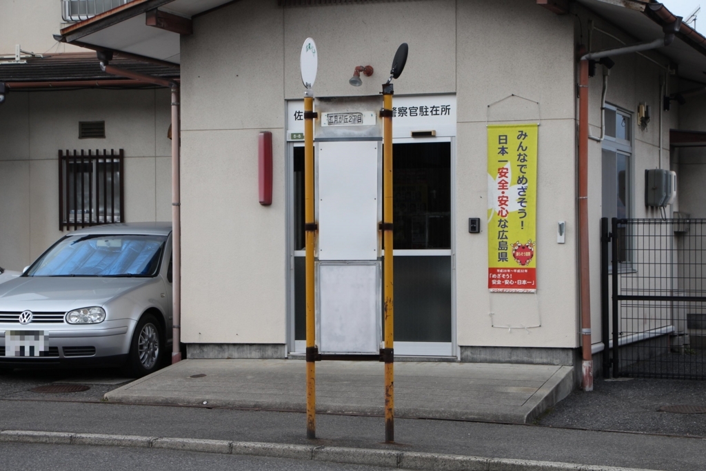 f:id:busstop_blog:20180208194502j:plain