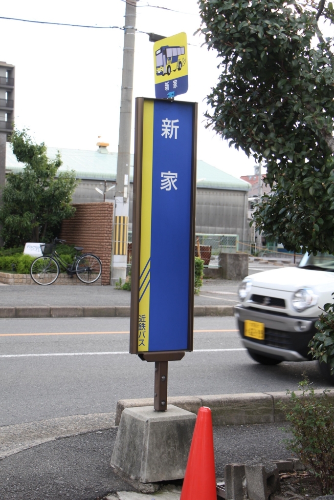 f:id:busstop_blog:20180208201605j:plain