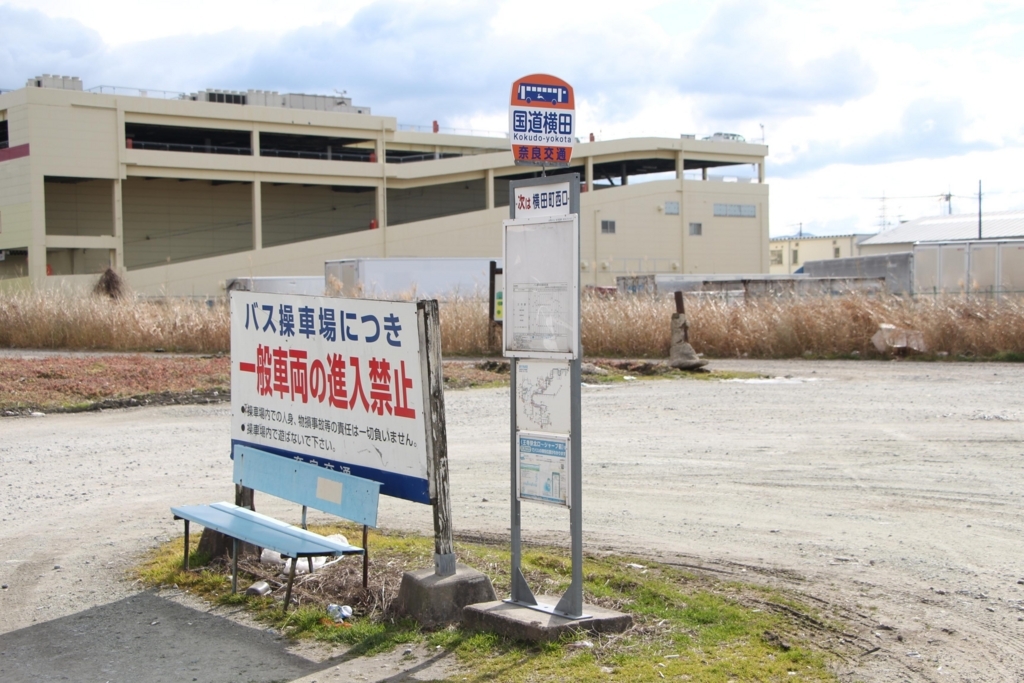 f:id:busstop_blog:20180208205147j:plain