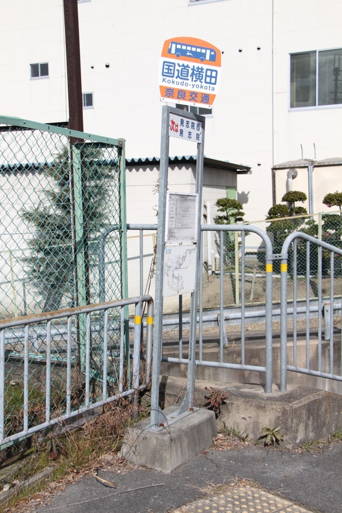 f:id:busstop_blog:20180208205641j:plain