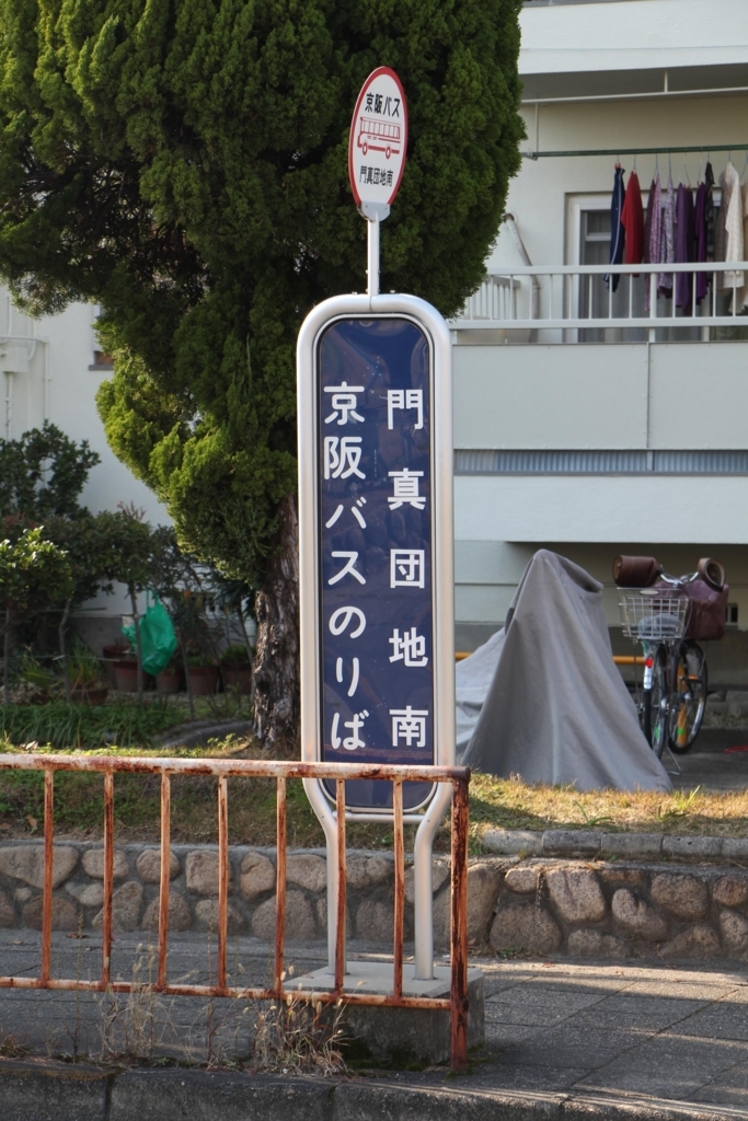 f:id:busstop_blog:20180209153659j:plain