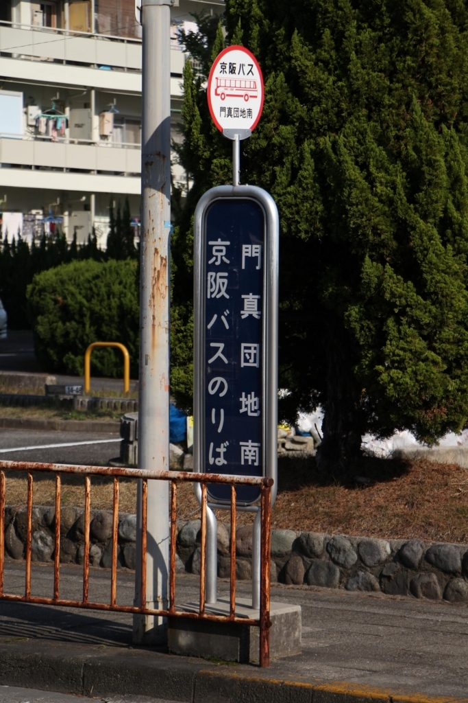 f:id:busstop_blog:20180209154050j:plain