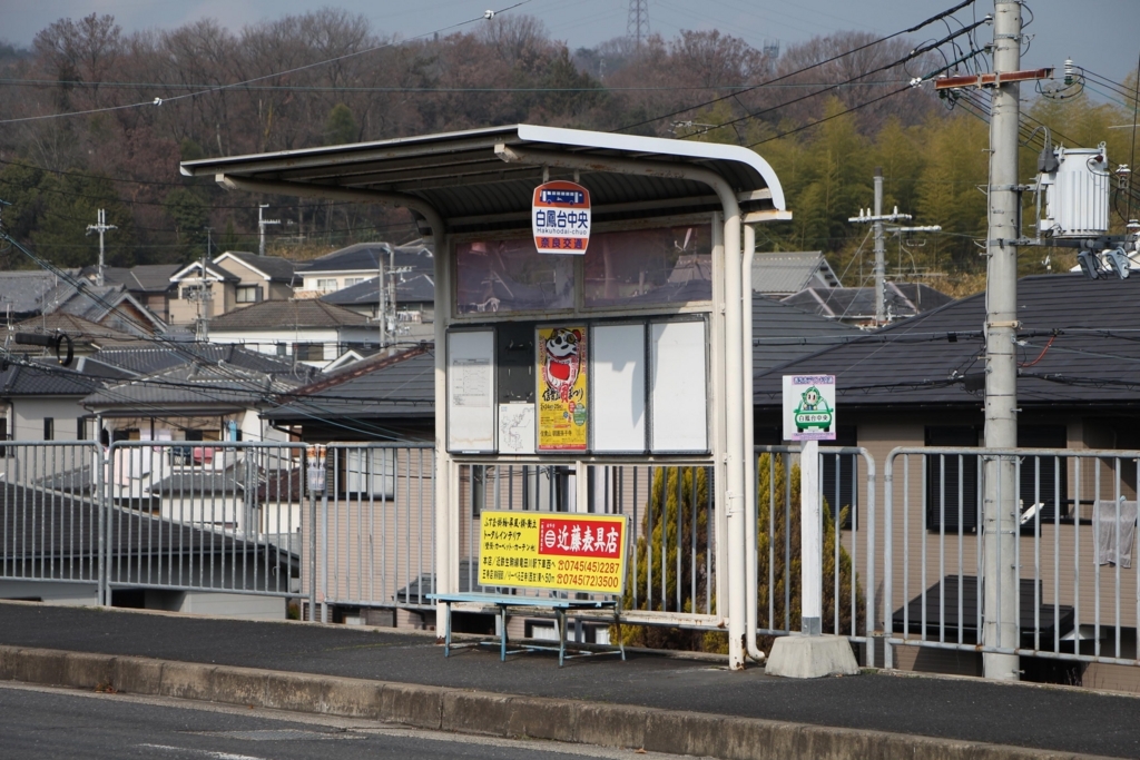 f:id:busstop_blog:20180209163605j:plain