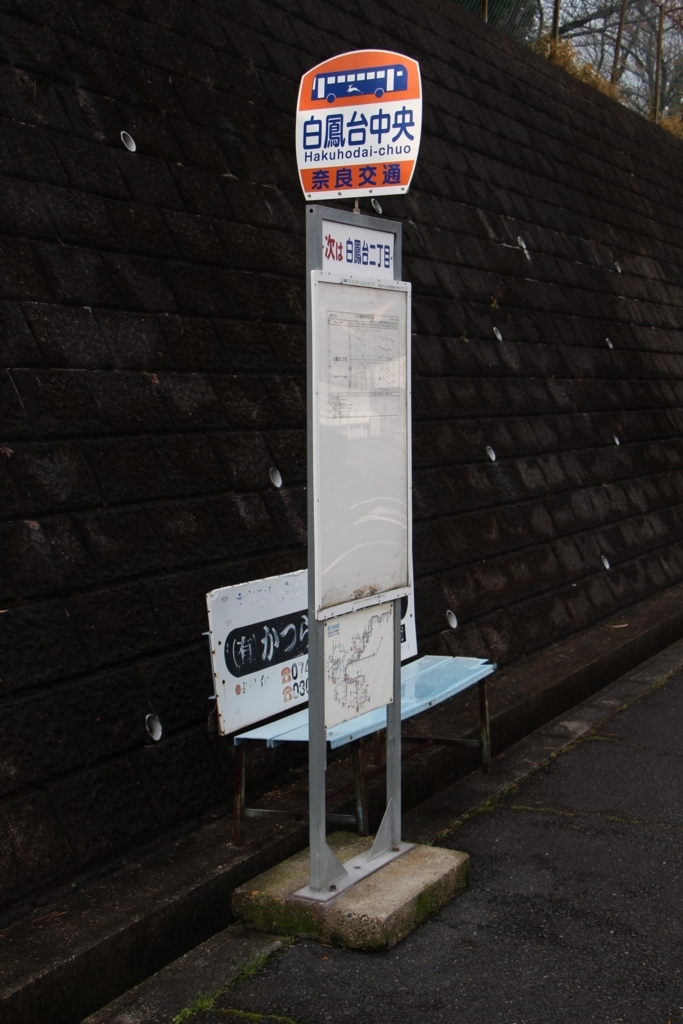 f:id:busstop_blog:20180209163940j:plain