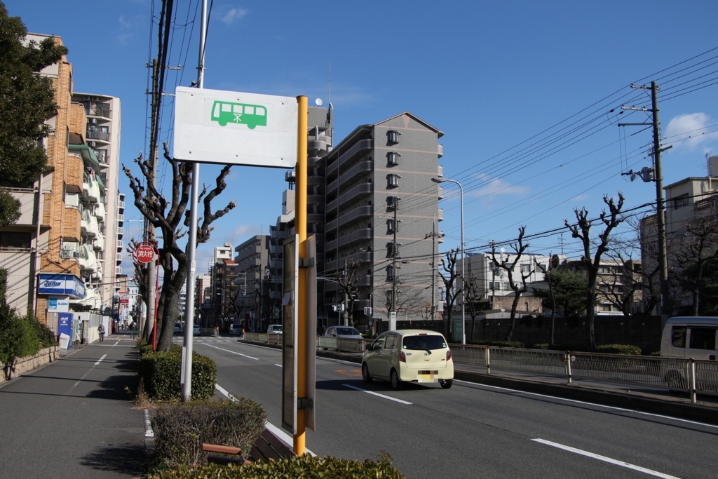f:id:busstop_blog:20180209171124j:plain f:id:busstop_blog:20180209171124j:plain