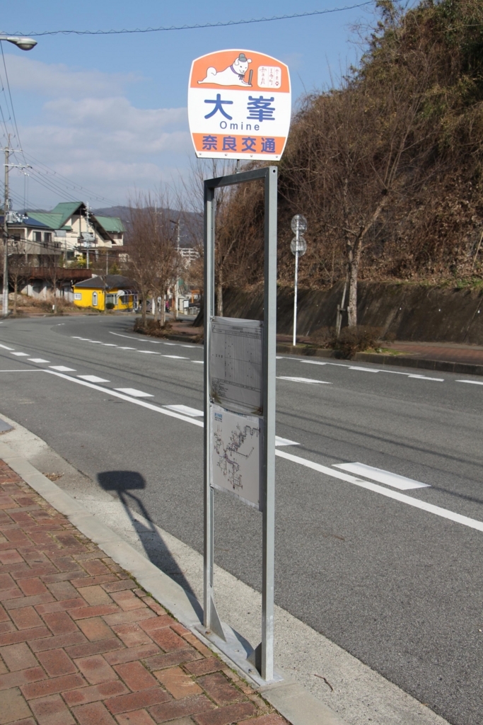 f:id:busstop_blog:20180209202618j:plain