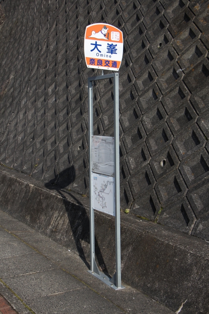 f:id:busstop_blog:20180209202757j:plain