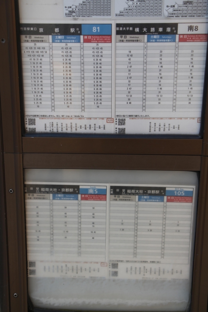 f:id:busstop_blog:20180209221807j:plain