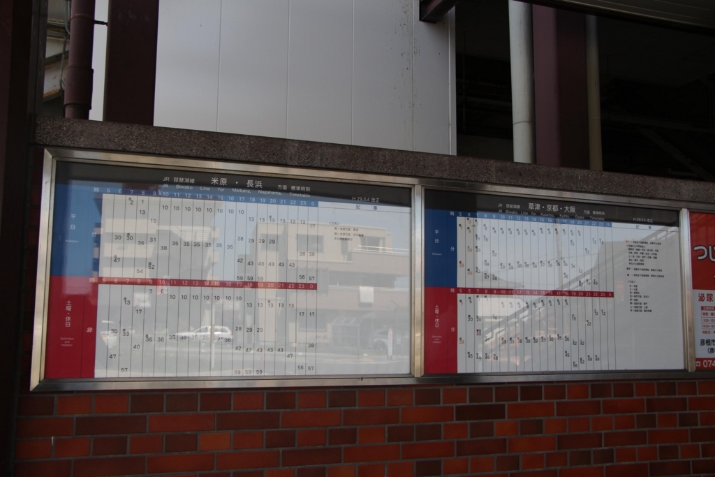 f:id:busstop_blog:20180210213032j:plain f:id:busstop_blog:20180210213032j:plain