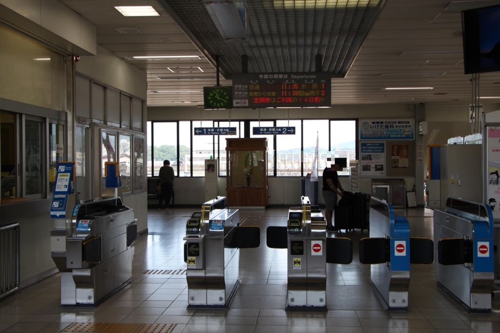 f:id:busstop_blog:20180210213712j:plain f:id:busstop_blog:20180210213712j:plain