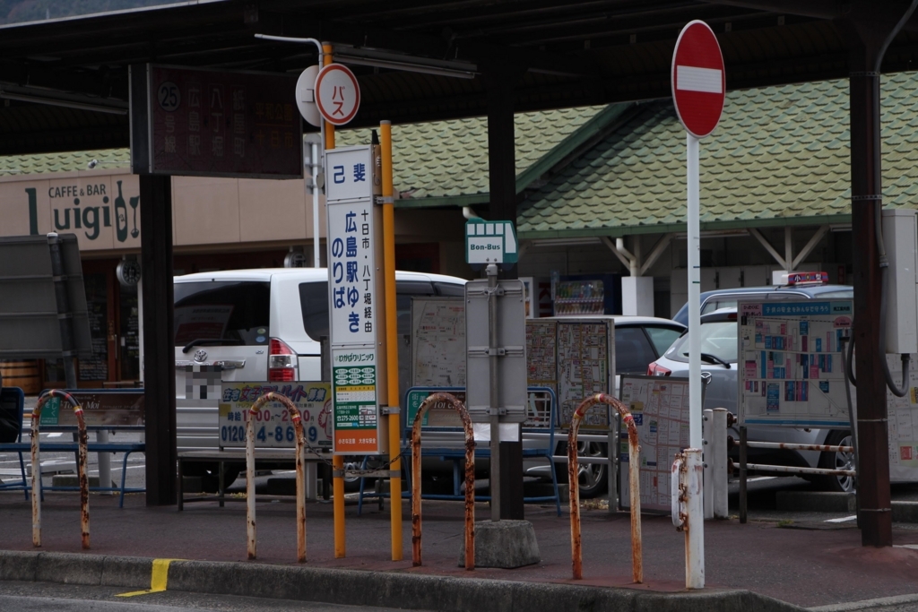 f:id:busstop_blog:20180212212456j:plain