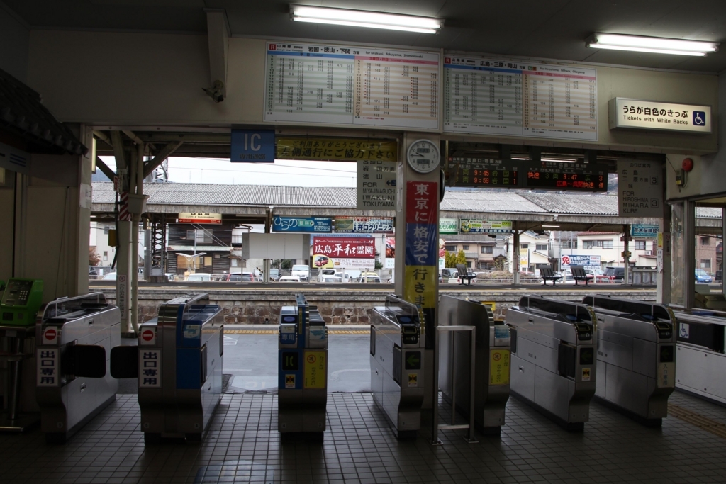 f:id:busstop_blog:20180212213530j:plain