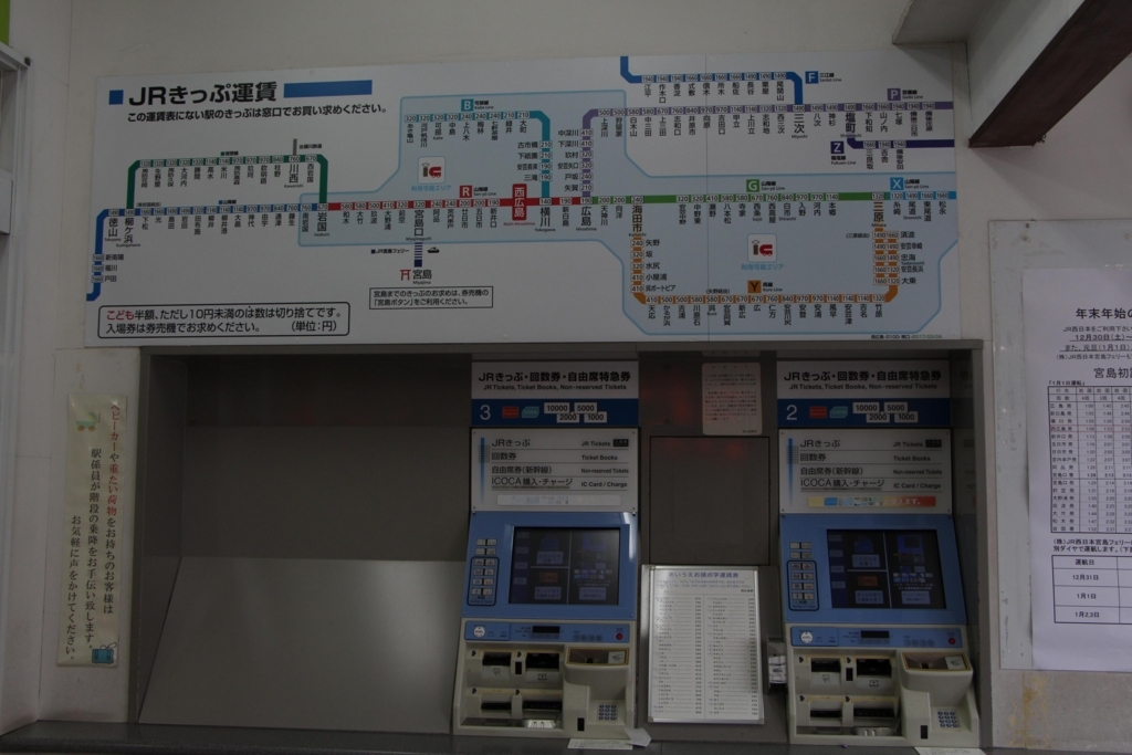 f:id:busstop_blog:20180212213639j:plain