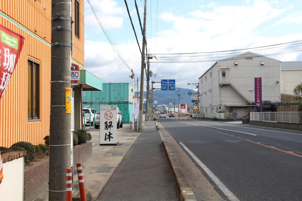 f:id:busstop_blog:20180213190036j:plain