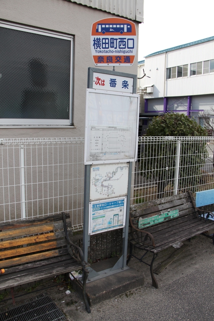 f:id:busstop_blog:20180213190141j:plain
