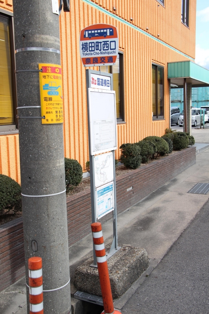 f:id:busstop_blog:20180213190429j:plain
