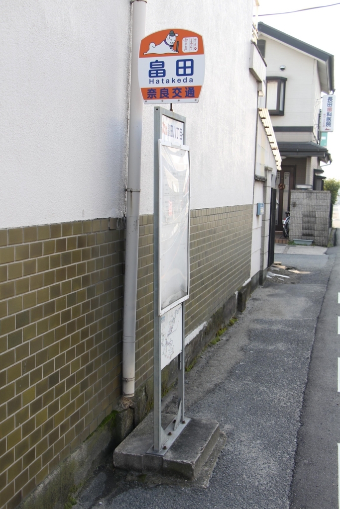 f:id:busstop_blog:20180214210337j:plain