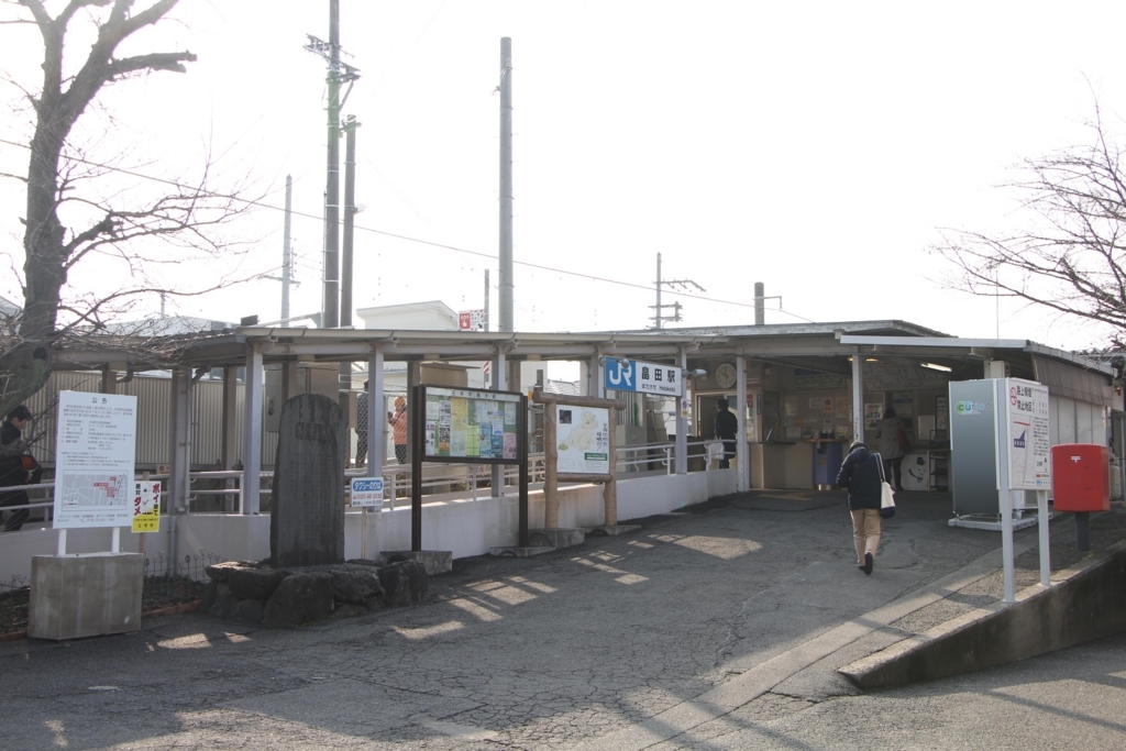 f:id:busstop_blog:20180214210648j:plain