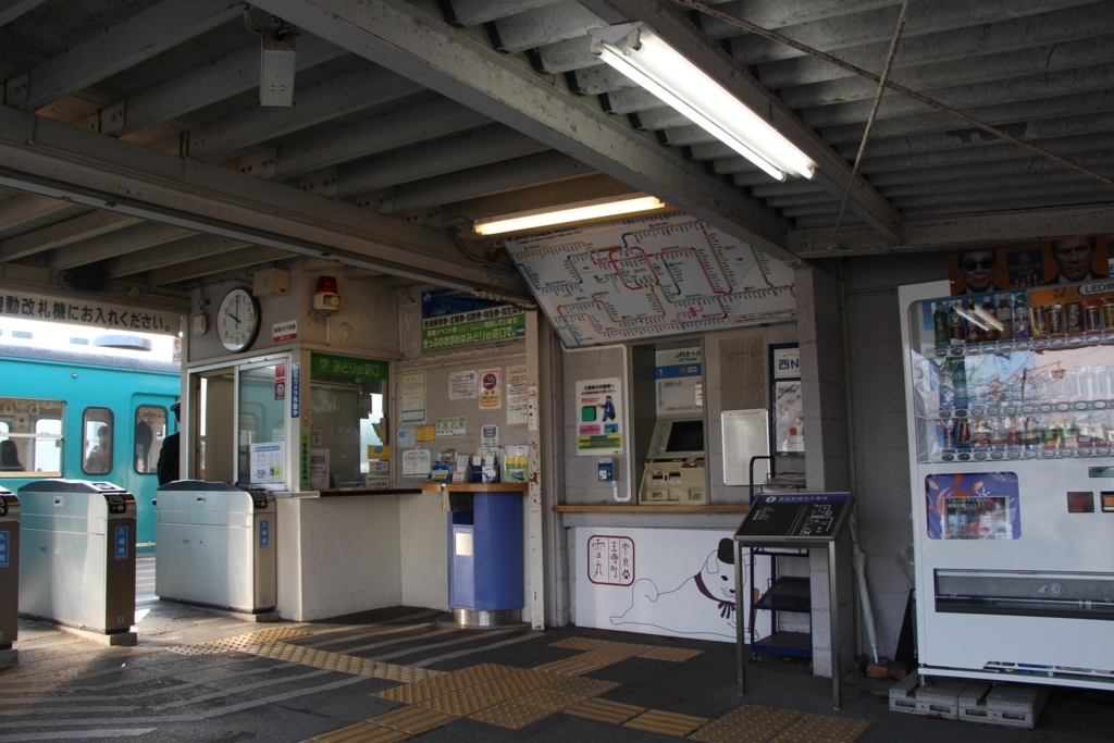f:id:busstop_blog:20180214210733j:plain