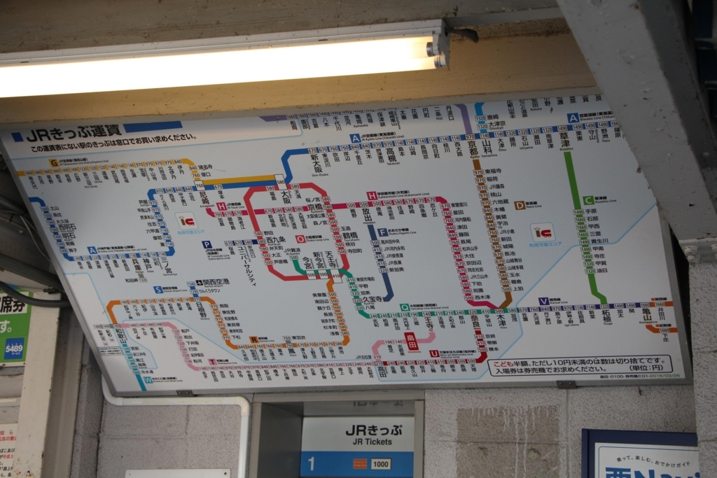 f:id:busstop_blog:20180214211040j:plain