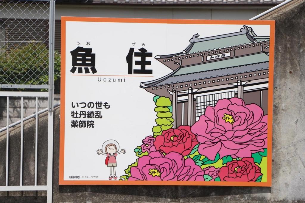 f:id:busstop_blog:20180215184531j:plain