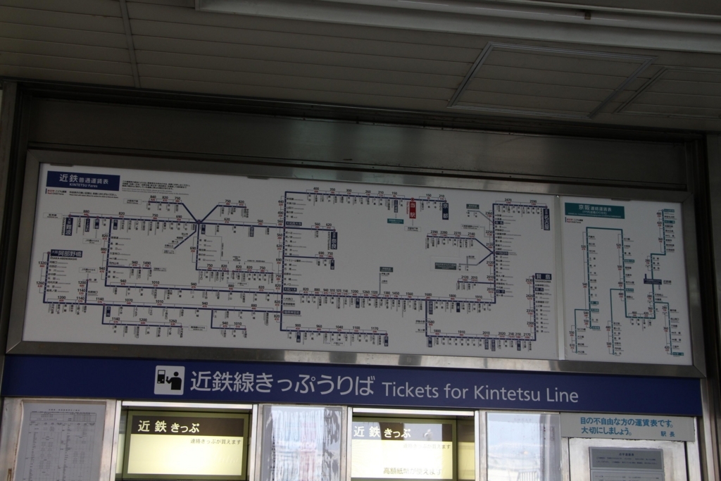 f:id:busstop_blog:20180218191152j:plain