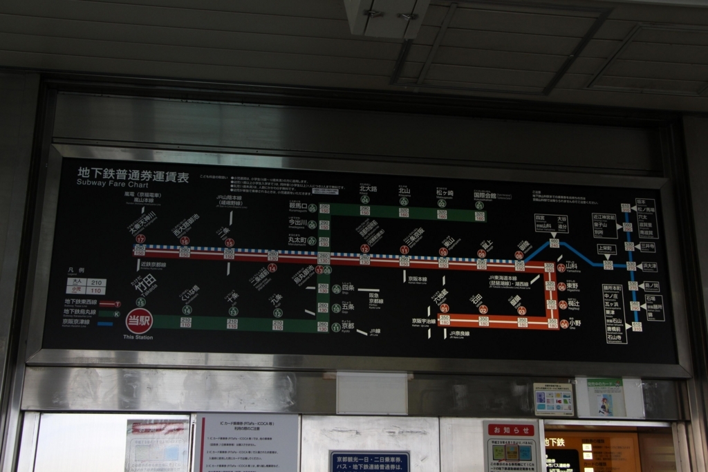 f:id:busstop_blog:20180218191256j:plain