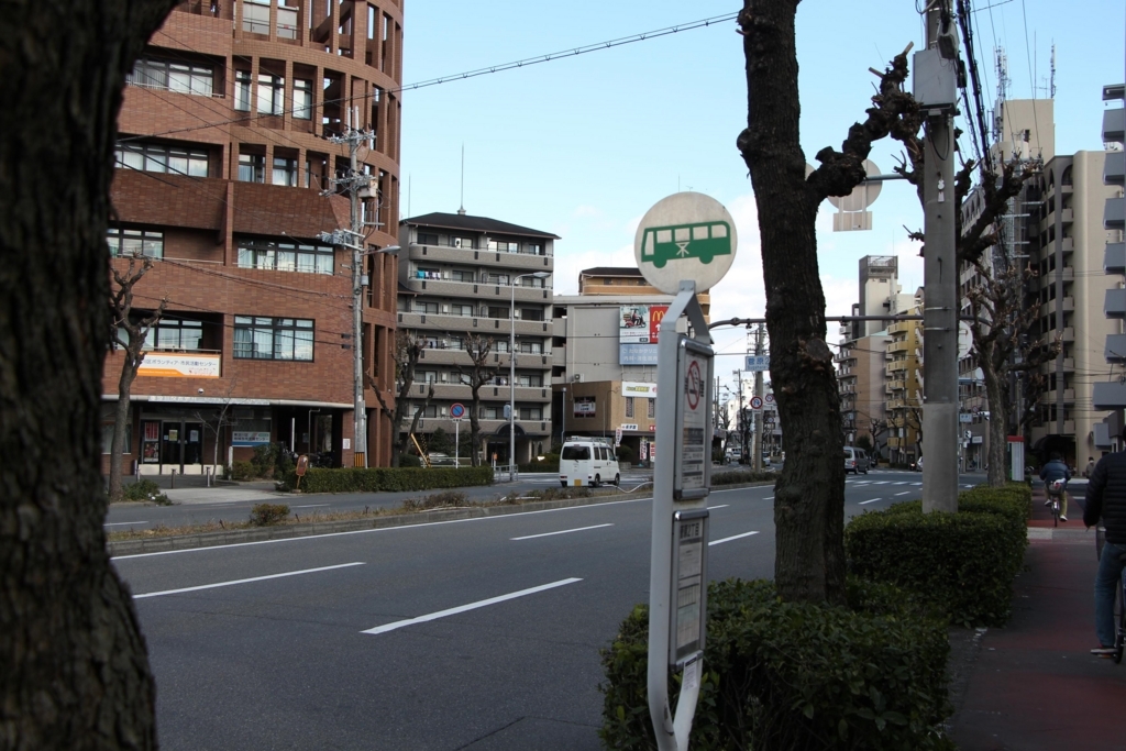 f:id:busstop_blog:20180219183551j:plain f:id:busstop_blog:20180219183551j:plain