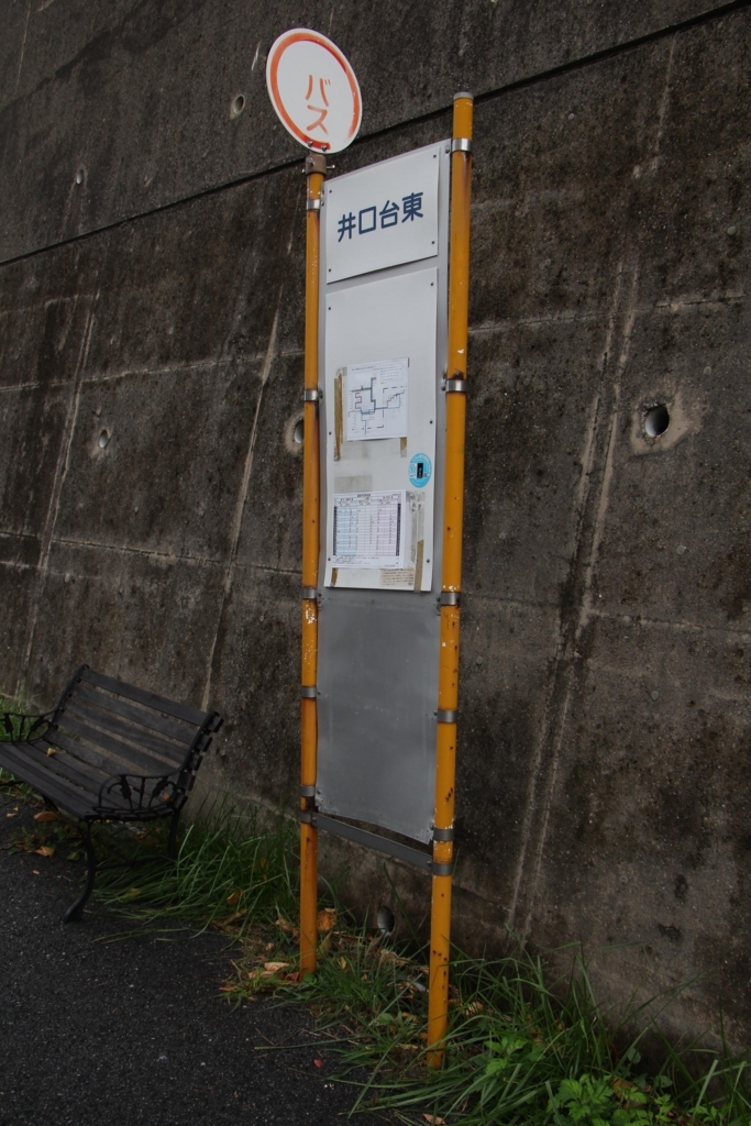 f:id:busstop_blog:20180219202504j:plain