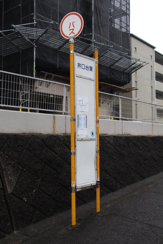 f:id:busstop_blog:20180219202900j:plain
