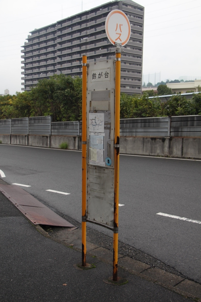 f:id:busstop_blog:20180227194234j:plain