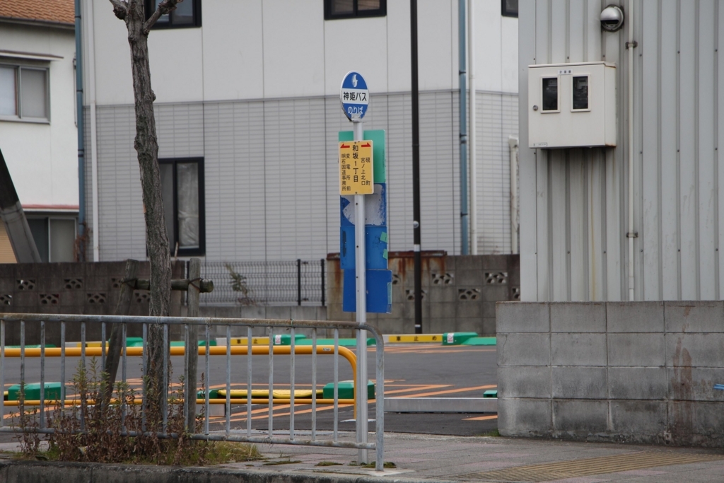 f:id:busstop_blog:20180228193446j:plain