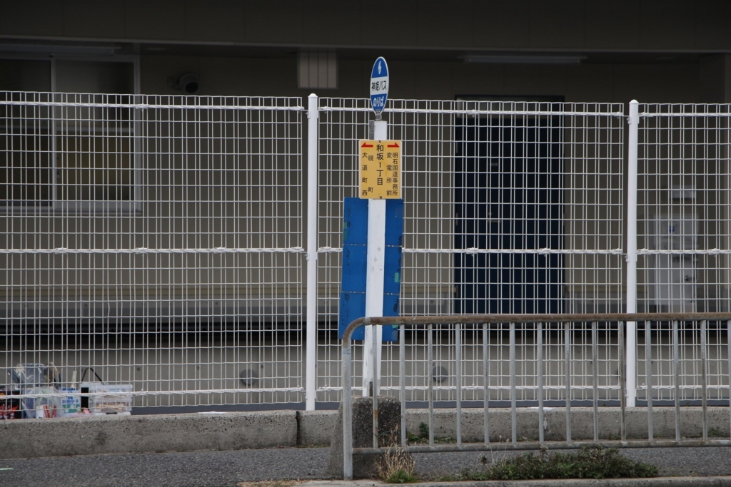 f:id:busstop_blog:20180228194033j:plain