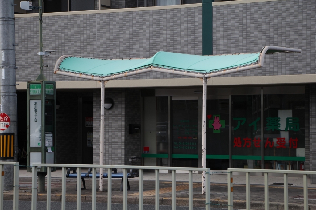 f:id:busstop_blog:20180301170818j:plain