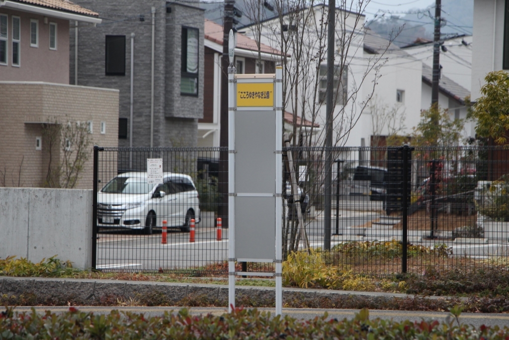 f:id:busstop_blog:20180301173922j:plain