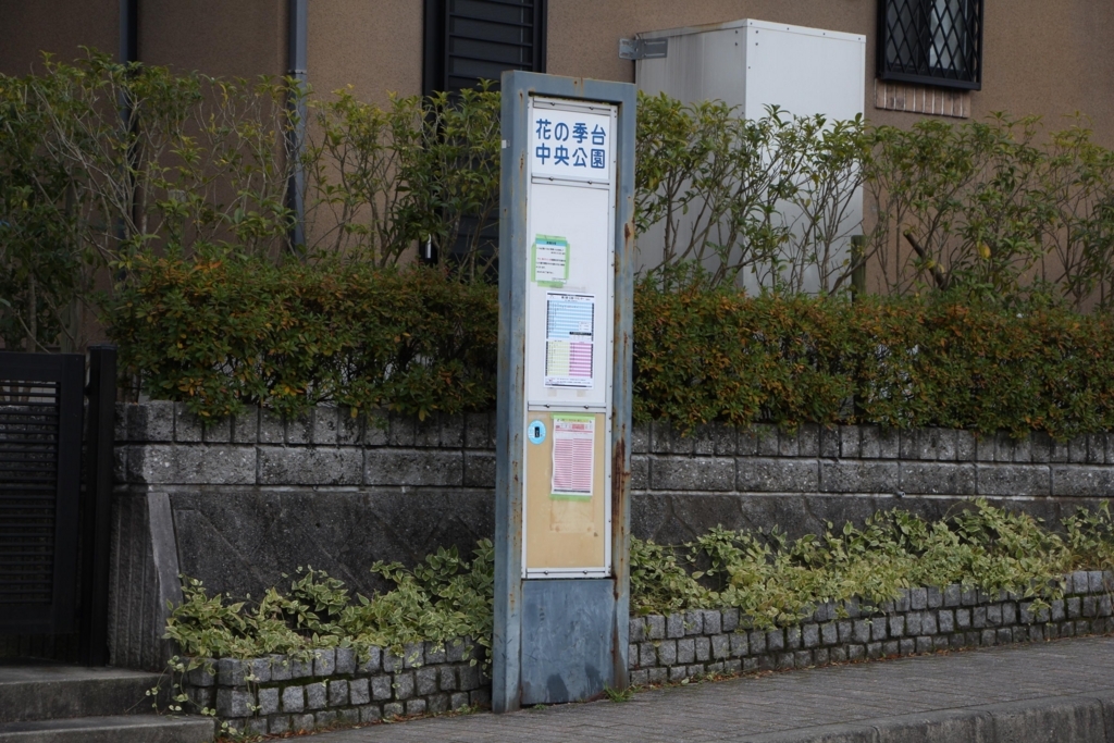 f:id:busstop_blog:20180302203944j:plain