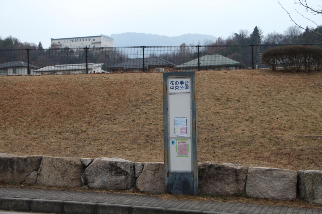 f:id:busstop_blog:20180302204431j:plain