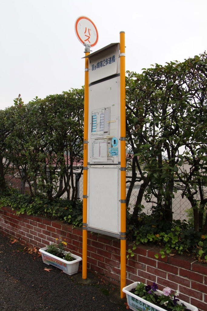f:id:busstop_blog:20180303192556j:plain