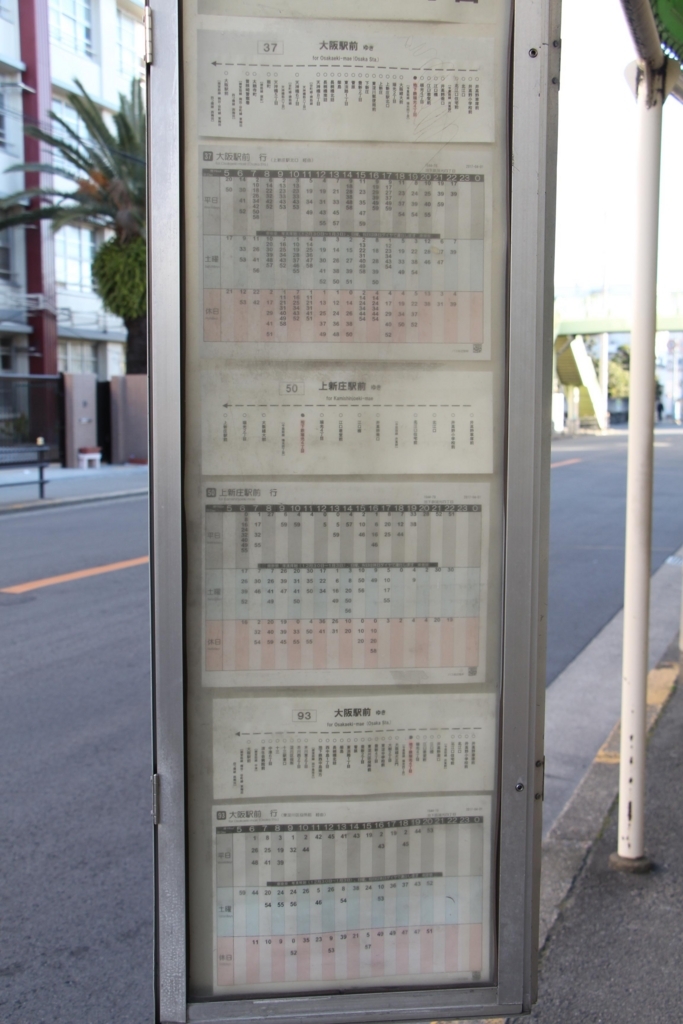f:id:busstop_blog:20180304154233j:plain