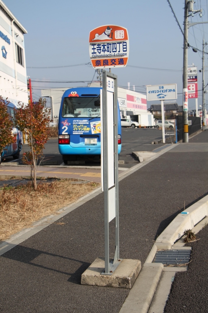 f:id:busstop_blog:20180304161048j:plain f:id:busstop_blog:20180304161048j:plain